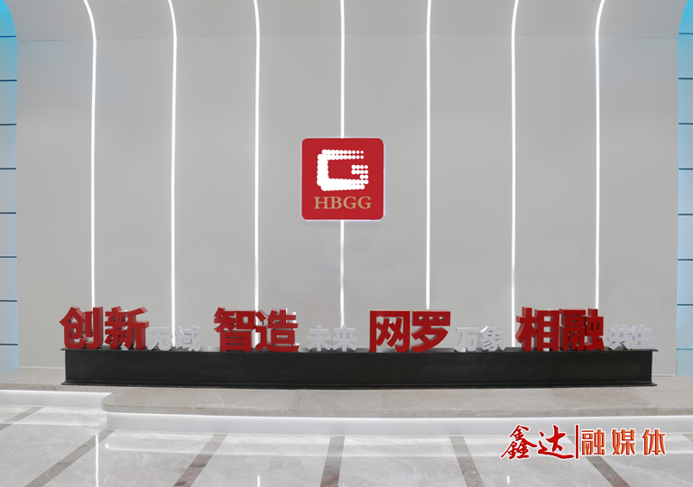 Hebei Ganglian Technology Co., Ltd