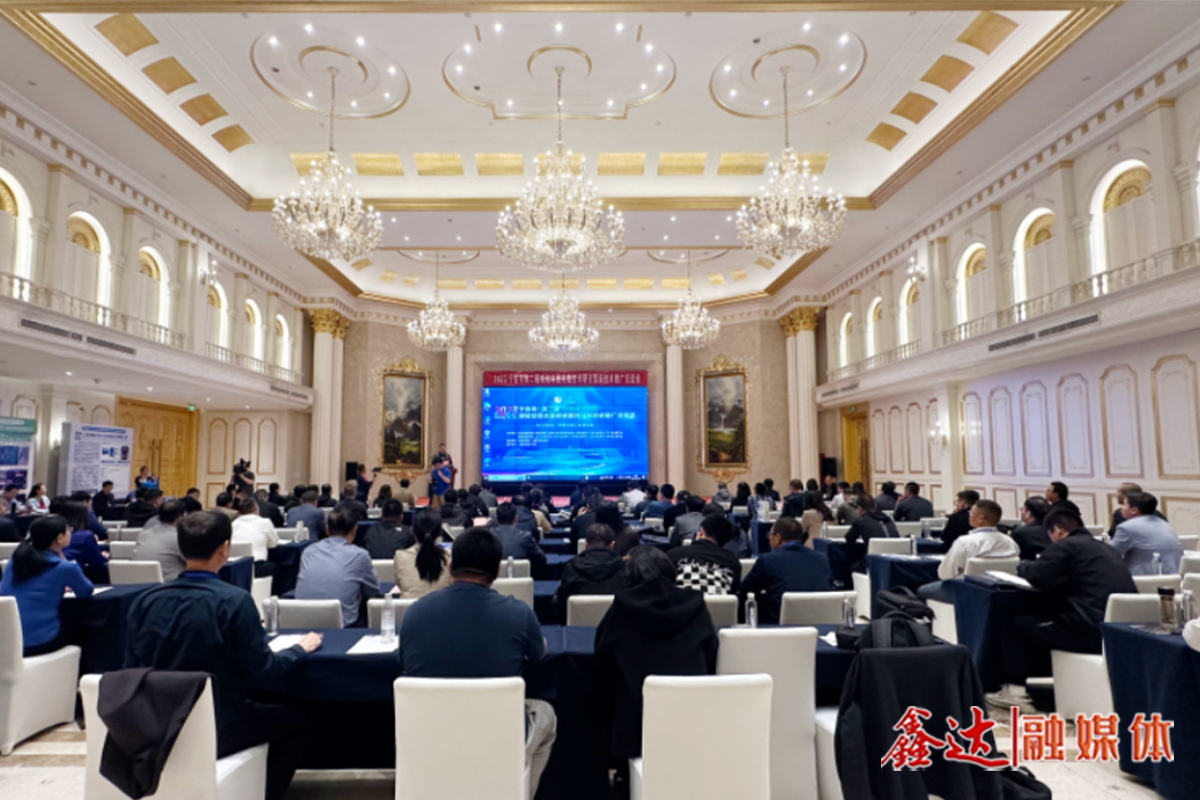 钢博会分论坛 | 2023 十省市第二届烧结球团关键技术研讨暨新技术推广交流会顺利召开