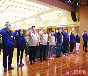 Oath ceremony for the probationary party members of the CPC Hebei Xinda group Party committee and training meeting on the basic knowledge of activists joining the party