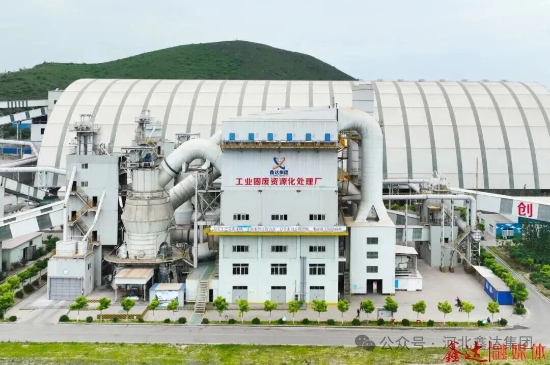 Sprint to the Finish · Secure Annual Victory | The Final Push: Technological Empowerment and Full-team Charge for the Industrial Solid Waste Resource Utilization Plant!