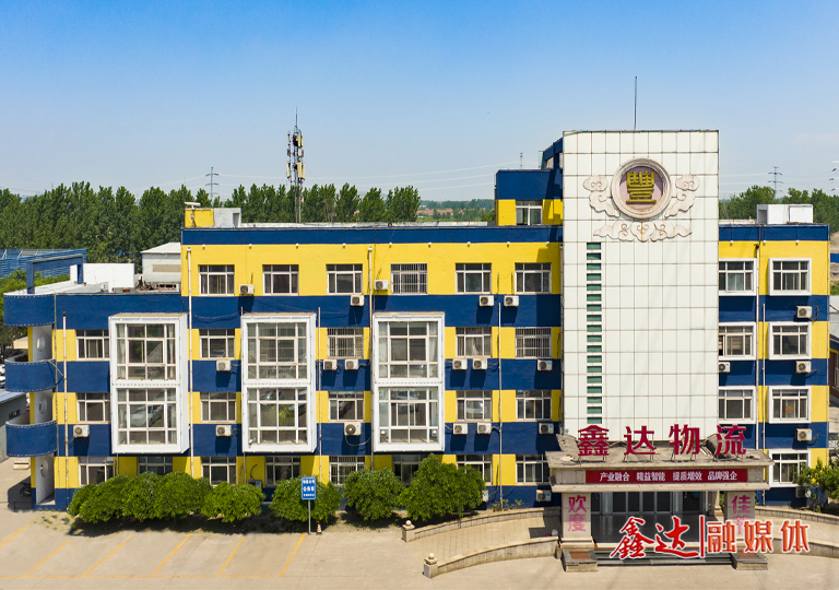 Qian'an Xinda Logistics Co., Ltd