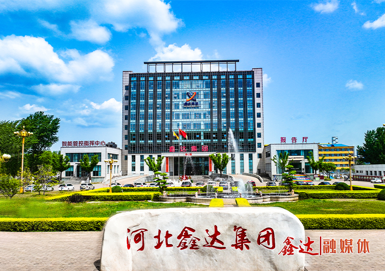 Hebei Xinda iron and Steel Group Co., Ltd