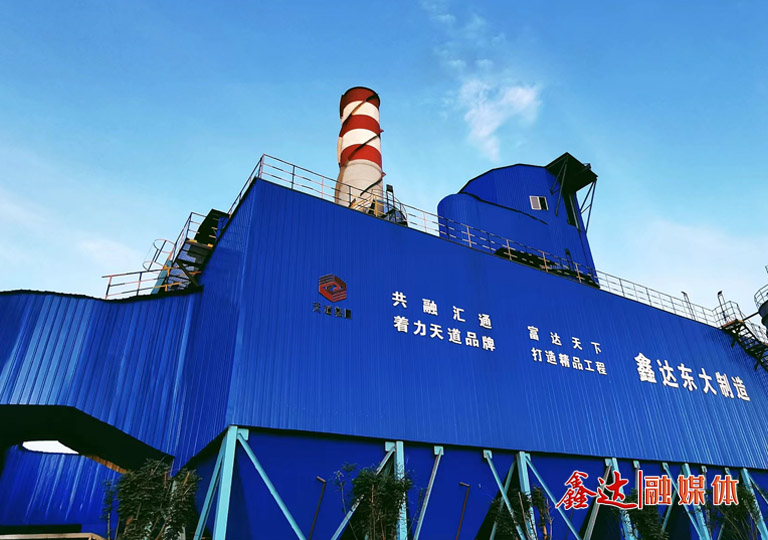 Zhongchuang Chuang Neng environmental protection technology (Tianjin) Co., Ltd