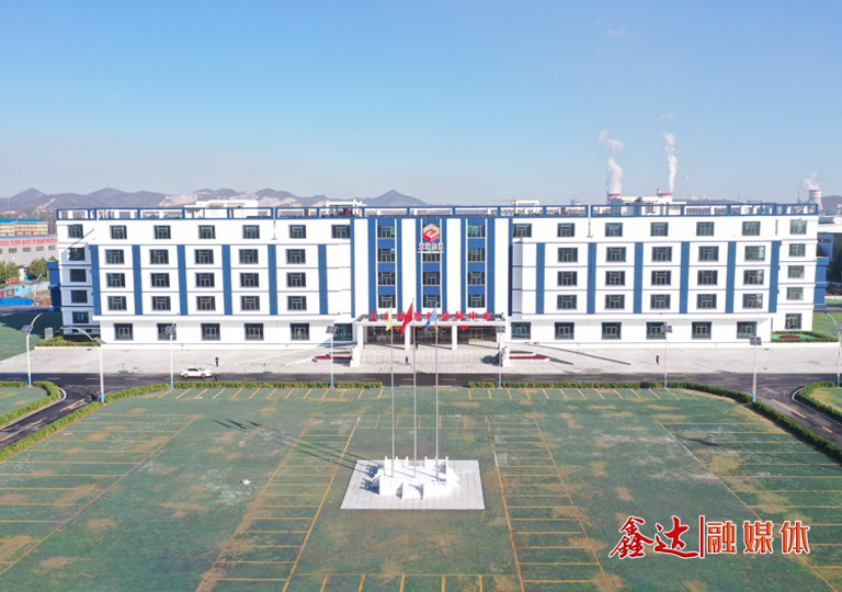 工业品智能交易中心