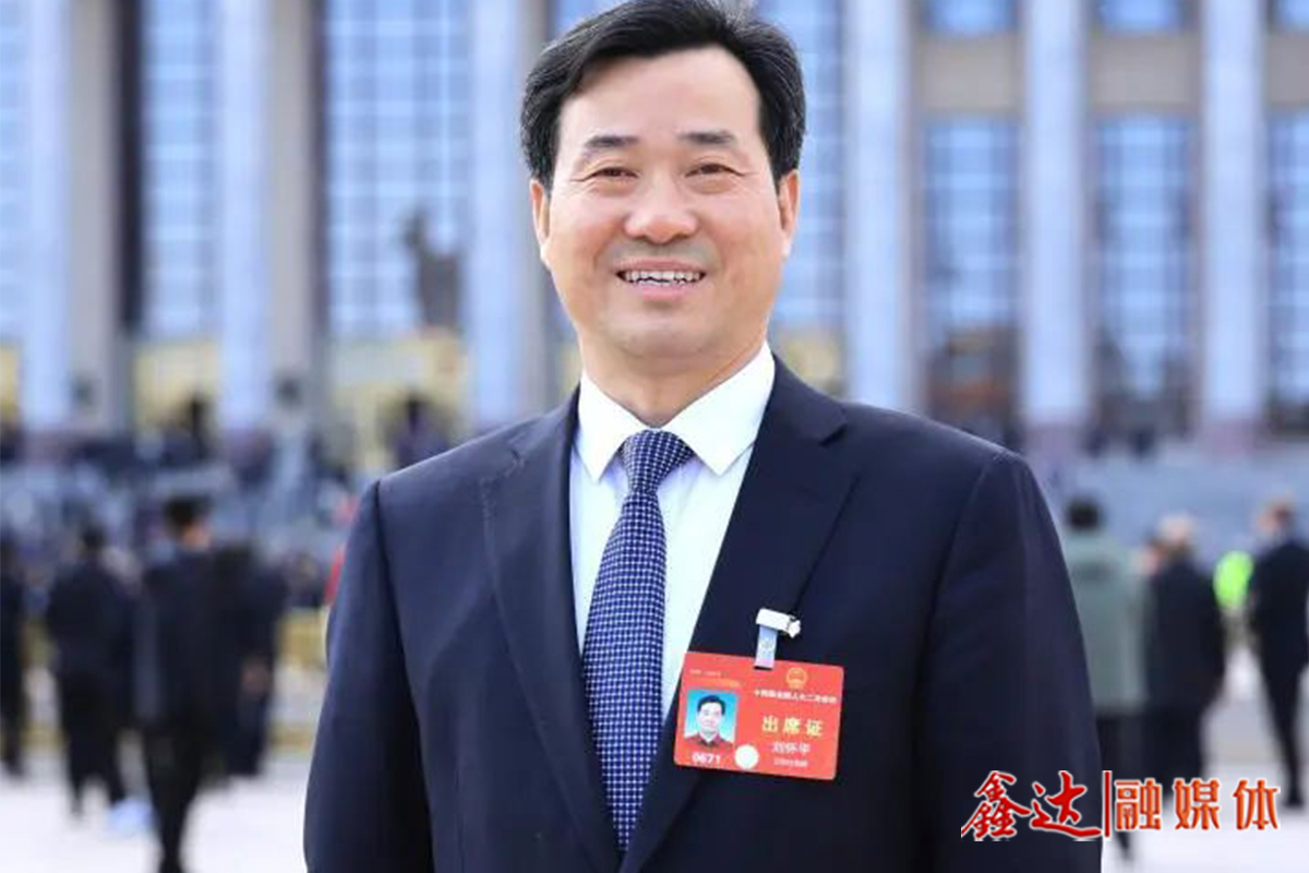 刘怀平代表建议：鼓励钢企建设新型储能基础设施