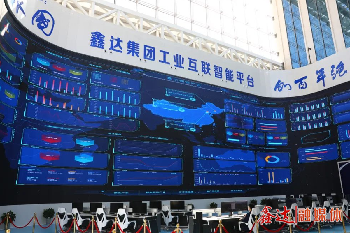 河北日报头版点赞鑫达：大模型赋能迁安钢铁“智变”！