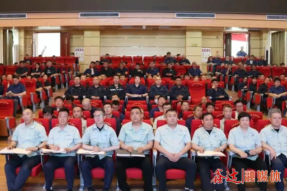 固本强基·提质强能丨河北鑫达钢铁集团开展精益安全管理专题培训！