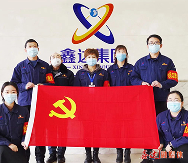 The Party committee of Hebei Xinda group organized the examination of the party's basic knowledge