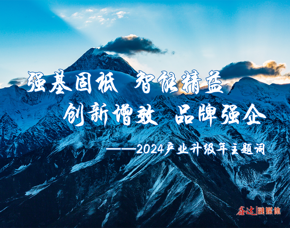 优发国际·随优而动一触即发
