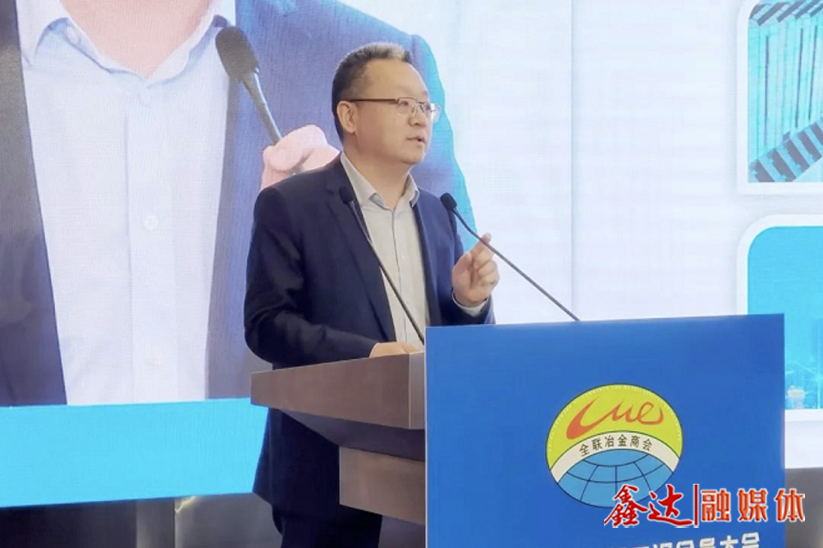 Fan Tiejun: Synergistic Supply and Demand, Multiple Measures Taken Together to Explore the High Quality Development Road of a Steel Power with Chinese Characteristics