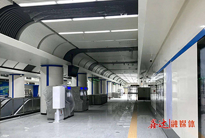 Changchun Metro Project