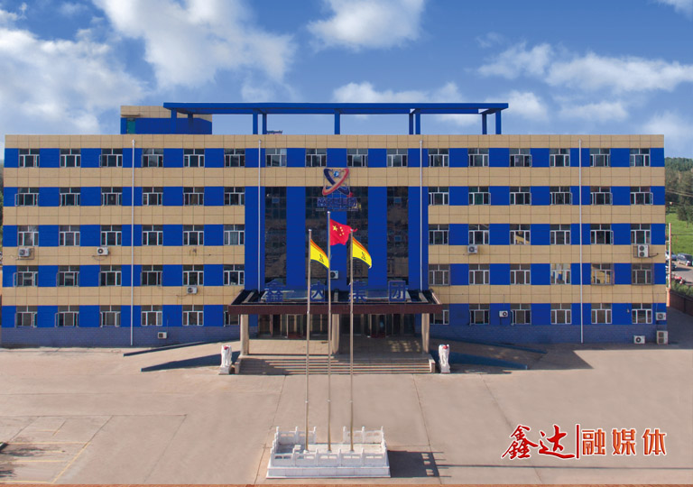 Liaoning Jingdong Pipe Industry Co., Ltd