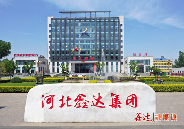 Hebei Xinda iron and Steel Group Co., Ltd