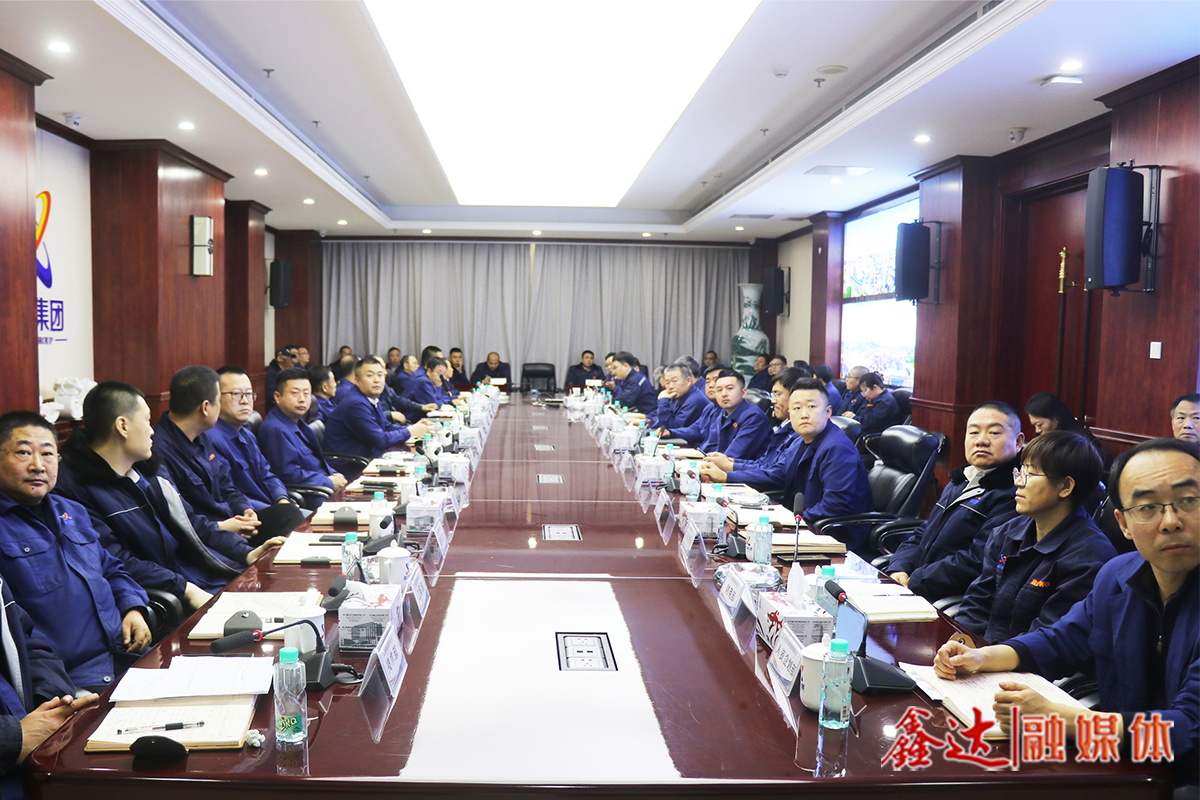 深度求索、智启未来！河北鑫达钢铁召开DeepSeek办公应用专题培训会！