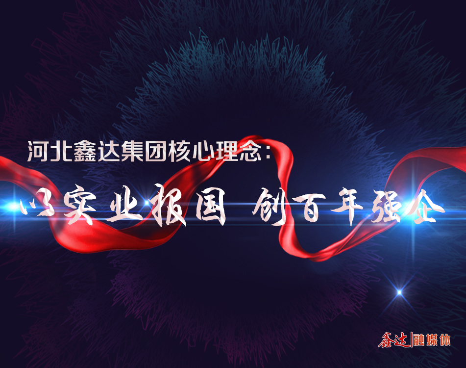 优发国际·随优而动一触即发
