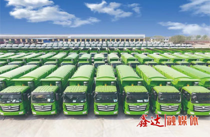 Xinda fleet was established to manage more than 100 transport vehicles.