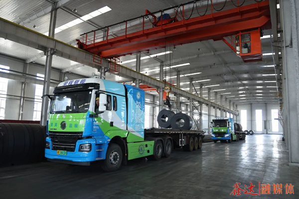 河北鑫达集团 - 动态信息