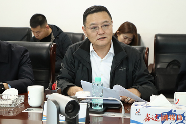 河北鑫达集团 - 动态信息