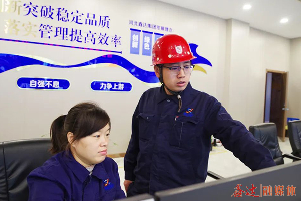 河北鑫达集团 - 动态信息