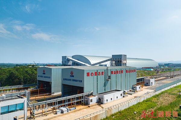 河北鑫达集团 - 动态信息