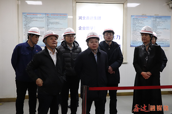 河北鑫达集团 - 动态信息